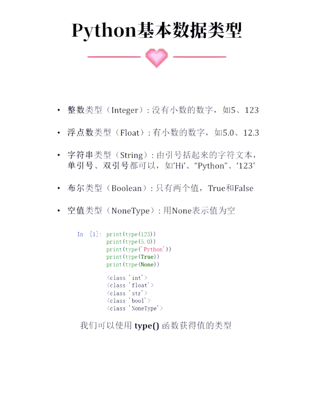 编程python和stream区别 python和stracth有什么区别 