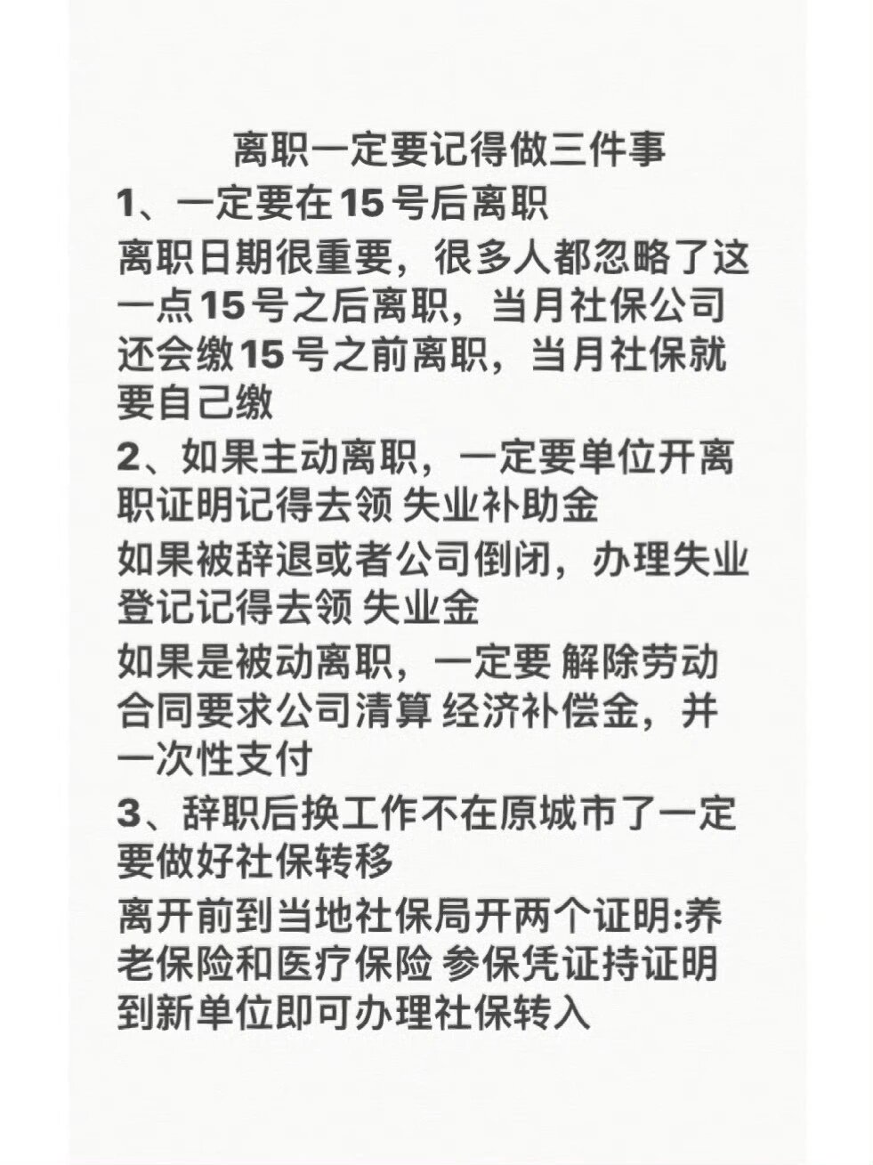 申请和请求区别 申请和请求区别是什么 