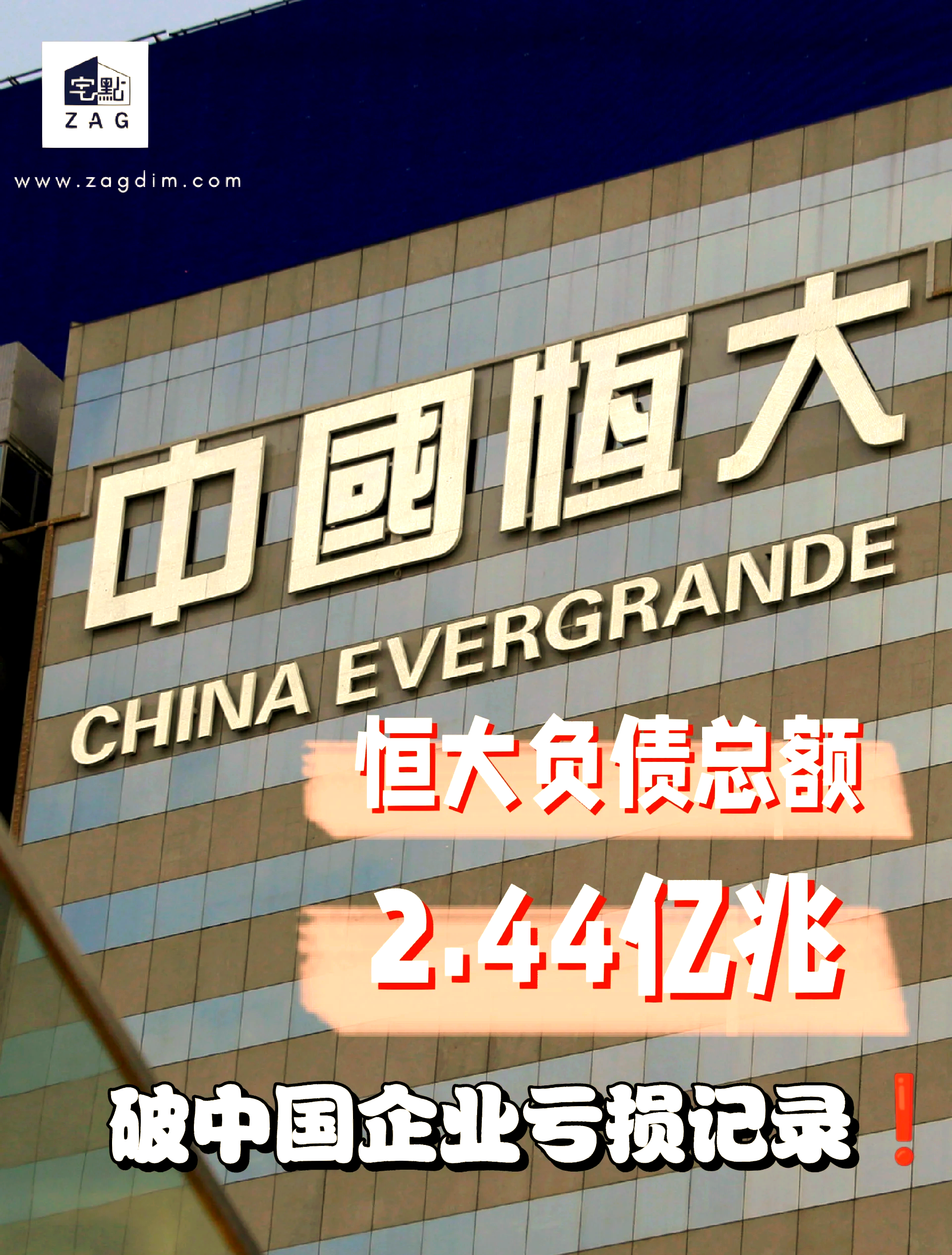包含广州德比:恒大力克富力,保持不败的词条