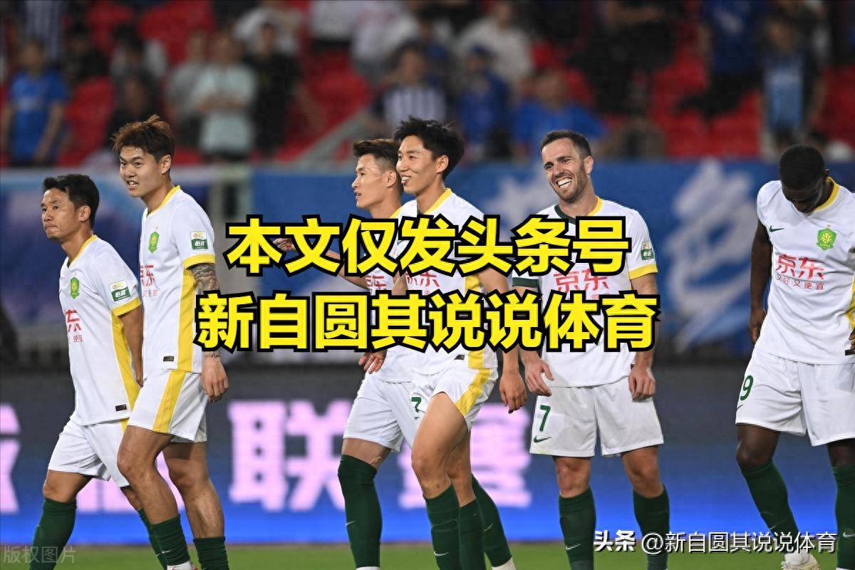 包含夺冠热门！国安对战上港，中超霸主之争谁主沉浮的词条