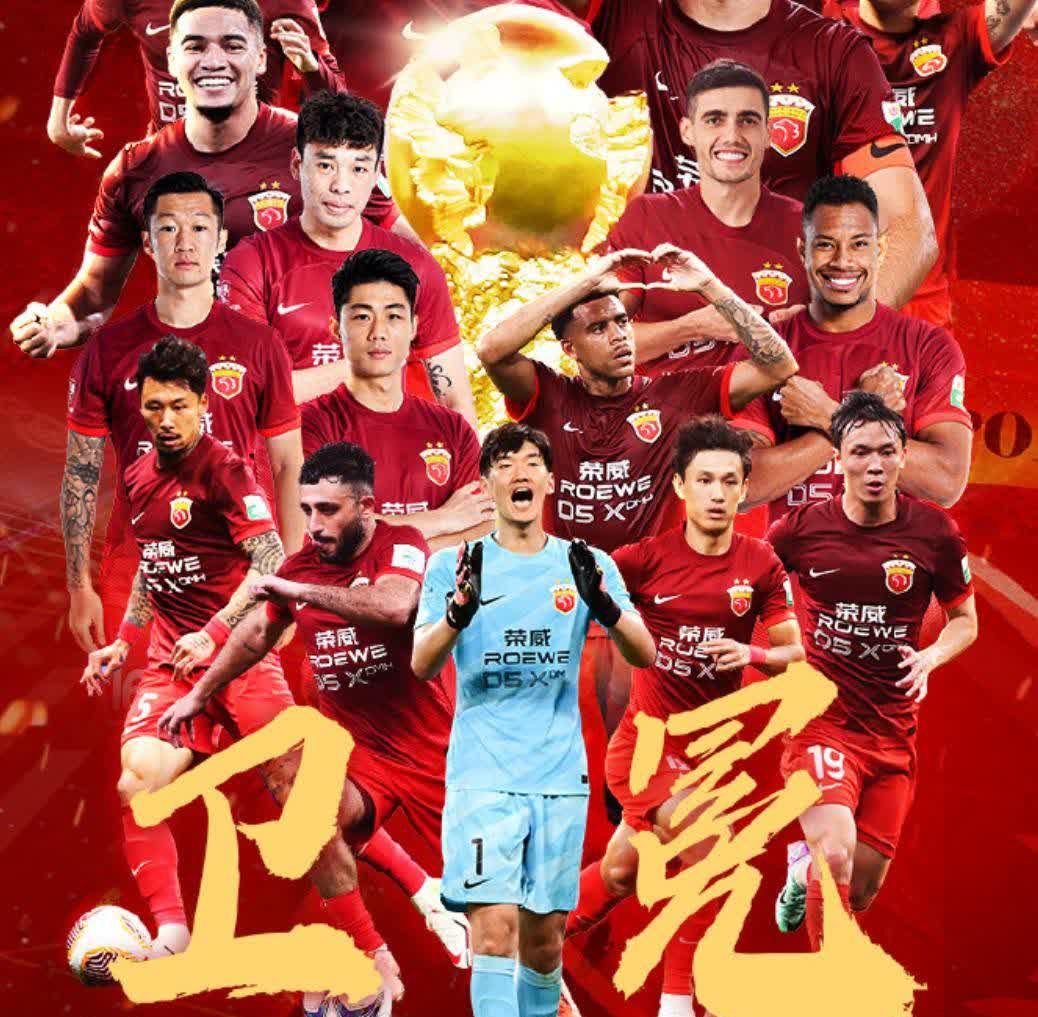 包含夺冠热门!国安对战上港,中超霸主之争谁主沉浮的词条