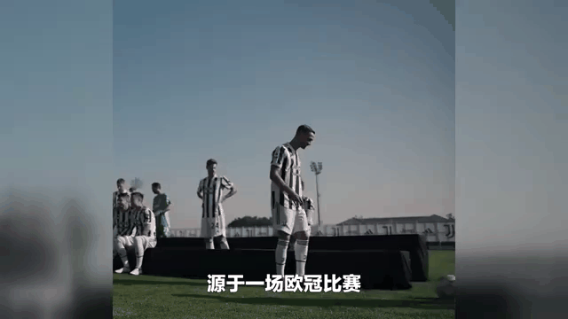 尤文图斯新援表现抢眼，助力球队登顶 