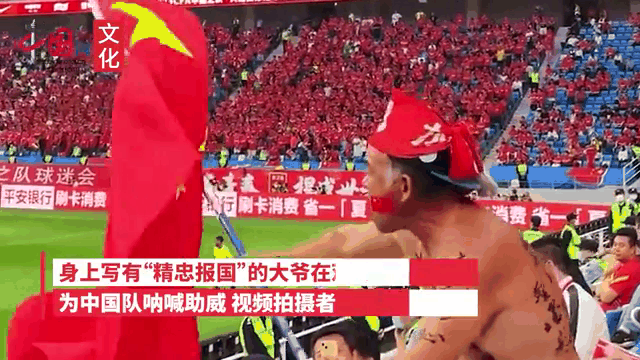 让球迷眼前一亮，激发热情澎湃，展现壮举！的简单介绍