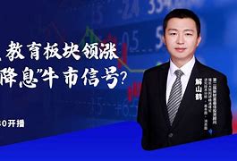 欧洲松德客场惊险获胜，领涨积分 