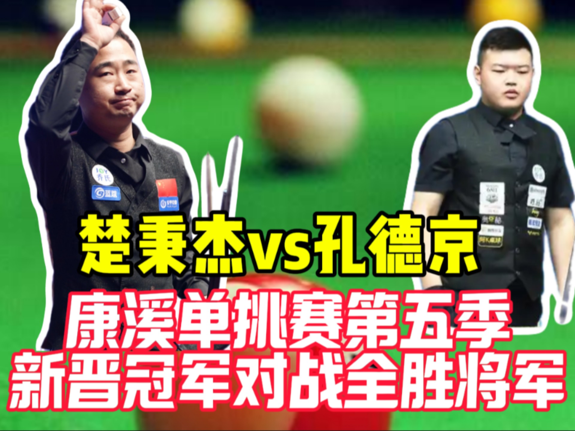 汉军击败柏太阳神，晋级亚冠淘汰赛！ 