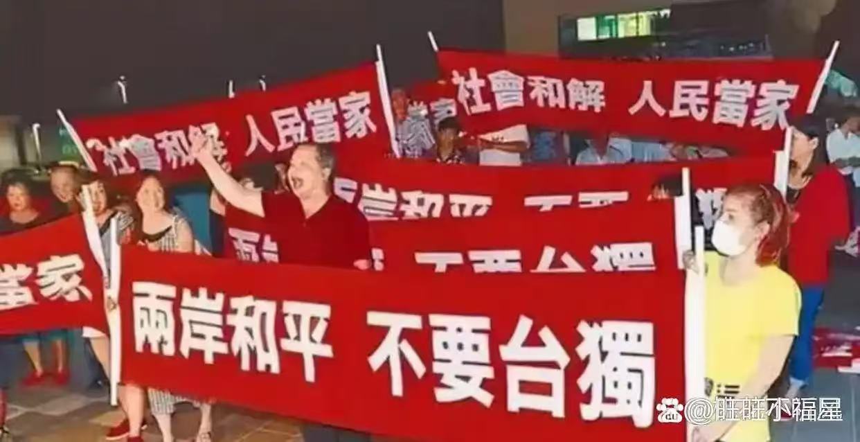 关于台湾队闷声发大财，引来一片谈论的信息