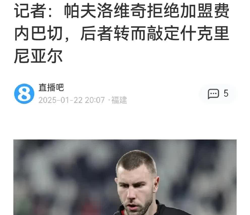 关于谨防骄傲！AC米兰球员谈未来挑战，保持谦逊的信息