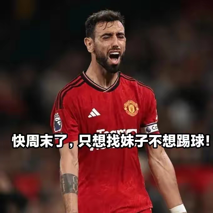伯明翰城的表现令人满意，球迷鼓掌 