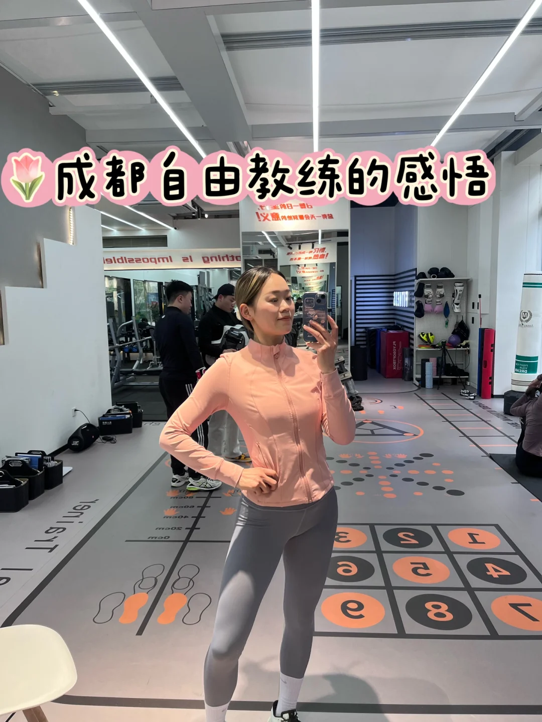 关于教练组人事调整，新的挑战即将开始的信息