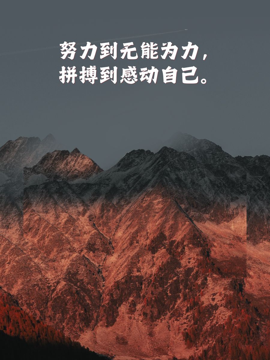 一场胜利的背后，是球队不懈的拼搏与努力 