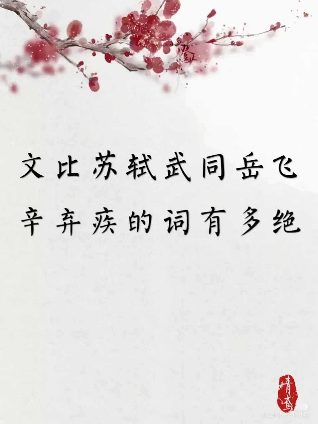 关于谜团：深瞳难透，胜负双方绝比关键之一的信息