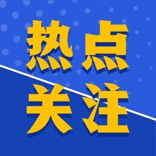 国外赛事合法化引发关注，层出不穷热点的简单介绍