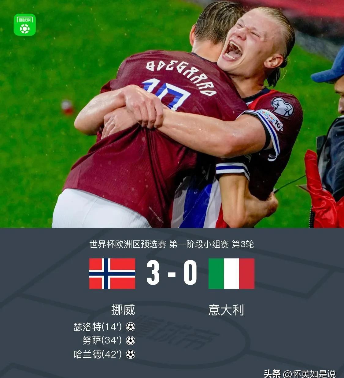 这场比赛太疯狂!IsaiahEkejiuba率队表现惊艳超级碗周末之战,粉丝泪目! 第3张 这场比赛太疯狂!IsaiahEkejiuba率队表现惊艳超级碗周末之战,粉丝泪目! 第3张