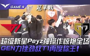 太天才级了!新星PhilLutz表现惊艳季后赛今日凌晨,网友热议:‘这才是巨星!’_ 第2张 太天才级了!新星PhilLutz表现惊艳季后赛今日凌晨,网友热议:‘这才是巨星!’_ 第2张