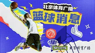 -全场气氛热血到极点！新星BlakeGrupe宣布退役季后赛北京时间今晚，全网刷屏！  第3张