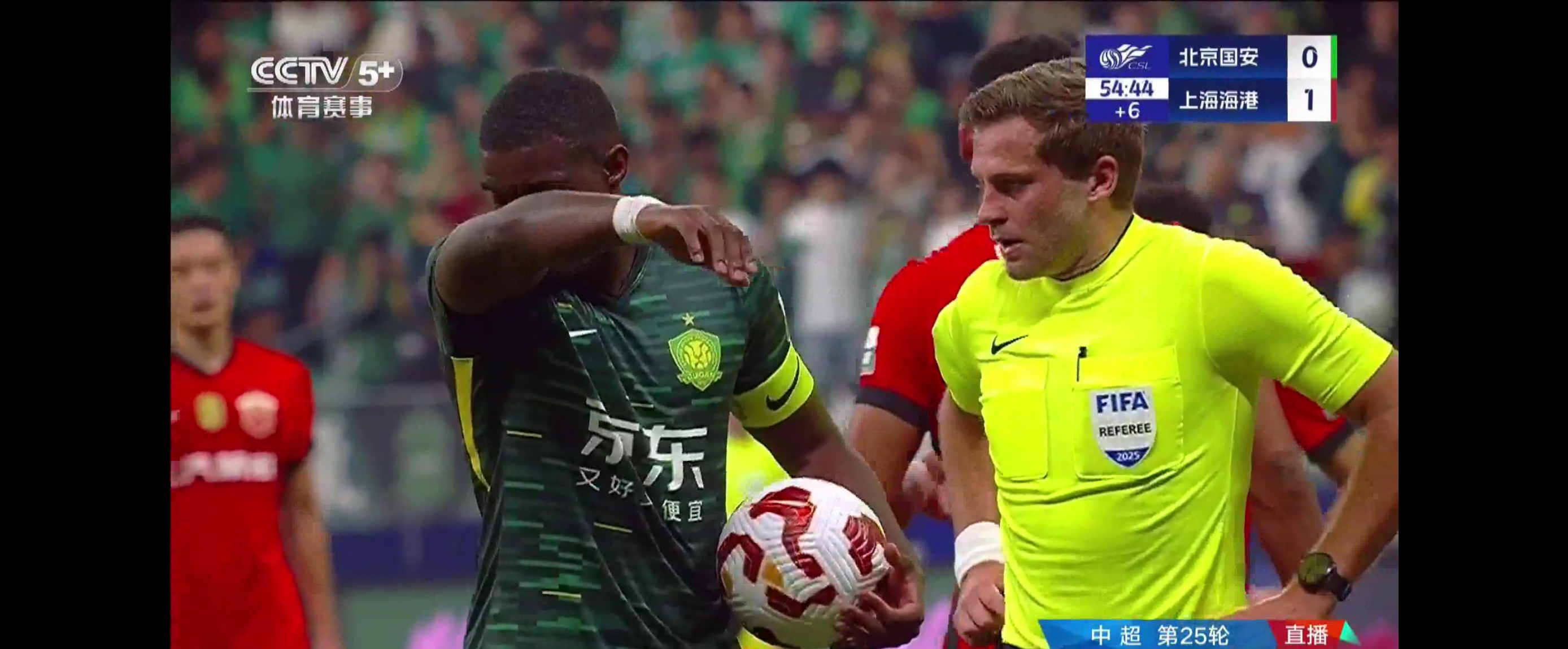 -山东泰山北京国安比赛直播  第4张